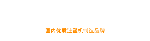 杭州宏荣机械有限公司,杭州珊尔立机械有限公司